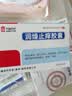 中国药材同济堂 润燥止痒胶囊 0.5g*48粒 5盒装 止痒润肠通便祛痤疮养血滋阴 实拍图