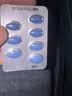 神度枸橼酸西地那非片 50mg*14片 齐鲁 男科用药 小蓝片 实拍图