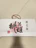 东阿阿胶桃花姬阿胶糕180g礼袋款送妈妈礼物 送长辈女礼品 营养品即食阿胶 实拍图