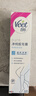 薇婷（VEET）脱毛膏男士脱毛膏女士四肢温和200ml 非刮毛刀非永久去根 实拍图