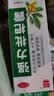 川奇 强力枇杷露150ml 养阴敛肺 止咳祛痰 用于支气管炎咳嗽感冒咳嗽 实拍图