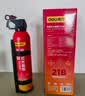 得力21B车载灭火器水基灭火器21b汽车家用消防3C认证环保620ml 实拍图