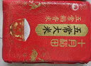 十月稻田 五常大米 20斤（五常稻香米 东北大米 10kg/公斤） 实拍图