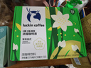 瑞幸咖啡0糖0脂浓缩咖啡液 大容量茉莉美式风味冰美式速溶黑咖啡18ml*32杯 实拍图