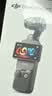大疆 DJI Osmo Pocket 3 标准版 一英寸口袋云台相机 OP灵眸手持数码相机 vlog 便携美颜摄像 实拍图