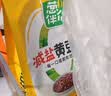 欣和葱伴侣  传统甜面酱450g加嘴装+减盐原酿豆瓣酱450g加嘴装组合装 实拍图