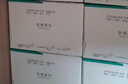 全棉时代洗脸巾 20抽*1包加厚100%纯棉柔便携毛巾20*20CM出差旅行出行 实拍图