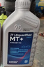 采埃孚（ZF）手动变速箱油/波箱油/合成型 齿轮油 MT+  75W-90 GL-4 1升 实拍图