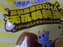 小鹿蓝蓝高硒高蛋白DHA无抗鹌鹑蛋240g 宝宝零食儿童休闲食品约30粒 实拍图