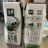 伊利【新鲜日期】金典纯牛奶早餐奶250ml*16盒3.6g乳蛋白 礼盒装 5月 实拍图