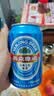 燕京啤酒 蓝听11°P拉格啤酒330ml*24听  现货热卖 实拍图