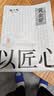 陈一凡黄金芽 2026新茶安吉春茶奶白茶明前绿茶茶叶口粮茶袋装250g 实拍图