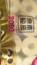 清风 卫生纸4层200g*10卷 实拍图