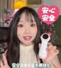 全能妈妈胎心监测仪孕妇家用产康专家在线一对一指导医用胎心监护监测仪 【小程序智联宝宝交互】（最新专利）「旗舰升级款」 实拍图