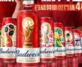 百威【梅西同款】世界杯珍藏版啤酒【40周年限定】500ML*12礼盒装 实拍图