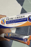 【原研进口】扶他林 双氯芬酸二乙胺乳胶剂 2%*50g 缓解肌肉关节疼痛软组织扭伤拉伤挫伤腰背部损伤 实拍图