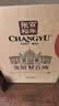 张裕（CHANGYU）第九代N158特选级解百纳蛇龙珠干红葡萄酒整箱750ML*6支 实拍图
