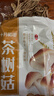 十月稻田 茶树菇 200g 未开伞 高蛋白 汤鲜肉滑 菌菇干货 炒菜煲汤火锅 实拍图