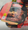 海底捞自热火锅 方便速食出游免煮脆爽牛肚火锅435g 实拍图