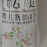 松达婴儿抚触山茶油新生儿按摩油宝宝护肤润肤50ml*2 实拍图