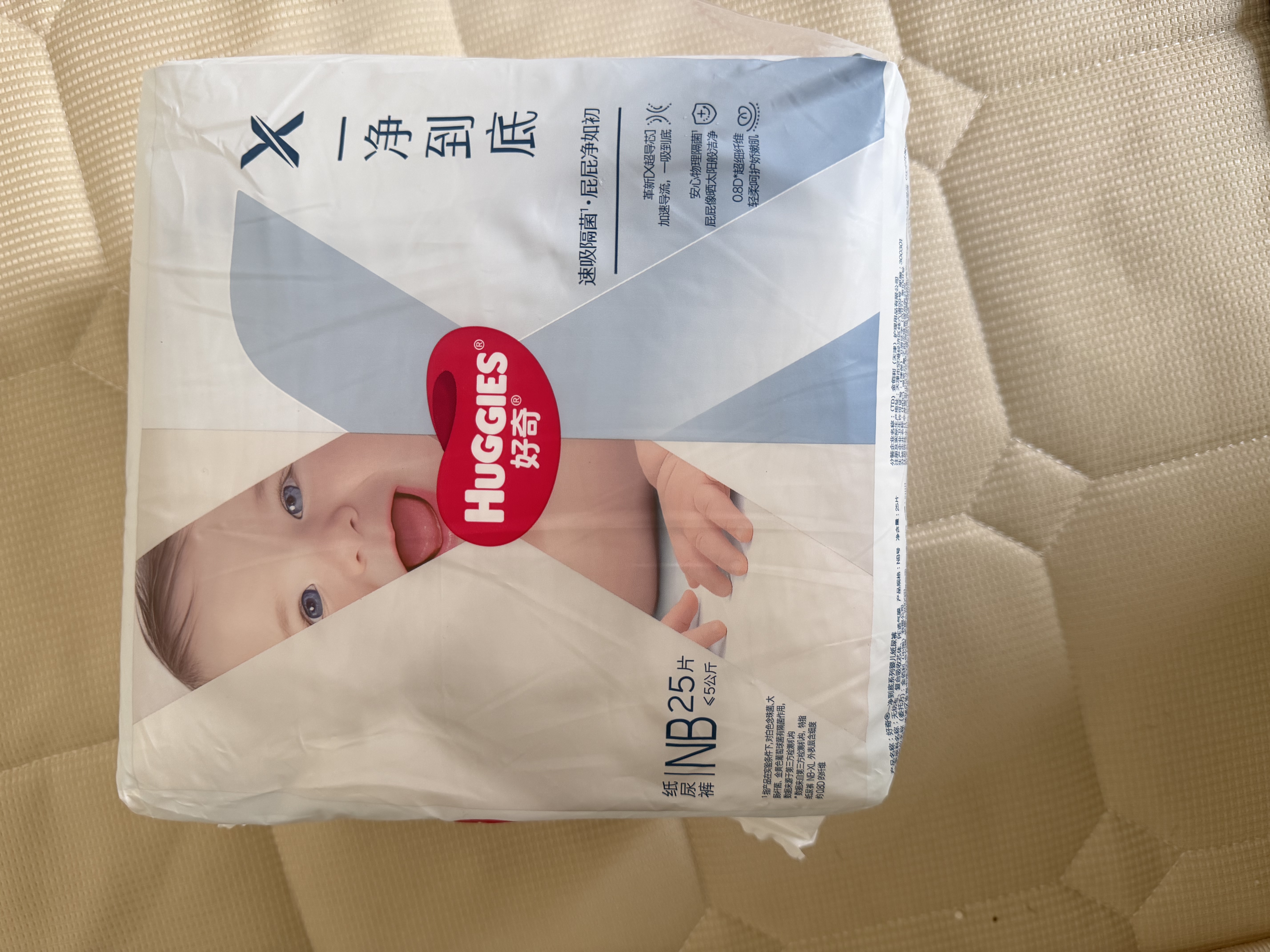 好奇（Huggies）X系列一净到底纸尿裤MINI装NB25(5kg以下)透气尿不湿【速吸隔菌】 实拍图