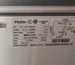 海尔（Haier）142L单温小冰箱冰柜小型家用小冰柜冷柜冷冻冷藏转换一级能效深冷减霜大容量BC/BD-142GHW9D 实拍图