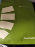 蕉下（beneunder）冰丝防晒口罩女防晒面罩护眼角夏季骑行遮阳脸基尼防紫外线AL833 实拍图