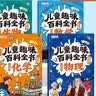 不一样的九九乘除法 九九乘法表乘法口算练习乘法口诀表乘法口诀小学数学公式定律手册大全知识点思维训练 通用版天天练 新版一年级下册二年级乘法专项练习 2026版三年级上册练习册不一样九九乘除法99乘法表 实拍图