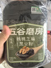 五谷磨房有机核桃芝麻黑豆粉黑芝麻糊有机食品600g 实拍图