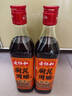 老恒和十年陈酿厨用花雕500ml  烹饪黄酒家用调味酒添香调味料 实拍图