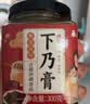 承义堂姜红下奶膏300g官方旗舰店哺乳期追奶下乃茶产后怀姜红阿胶增奶 实拍图