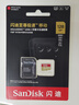 闪迪（SanDisk）128GB TF(MicroSD)内存卡4K极速金卡A2 V30 U3兼容大疆Pocket3/4P/Action 6运动相机/无人机存储卡 实拍图