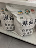 腰站子新疆奇台有机面粉四方认证中强筋面食粉烘焙吐司粉面包小麦粉 【有机系列10斤*2袋】家庭推荐囤货装，带自封[ 实拍图