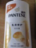 潘婷氨基酸乳液修护洗发水1KG洗发水顺抚平毛躁防干枯男女通用套装 实拍图