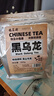 福茗源茶叶 油切黑乌龙茶 浓香高浓度木炭油切技法茶多酚袋装500g口粮茶 实拍图