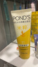 旁氏（POND'S）米粹润泽保湿洁面乳120g 氨基酸洗面奶男女去角质 520礼物 实拍图
