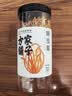 方家铺子中华老字号六星蛹虫草虫草花180g菌菇干货煲汤材料 实拍图