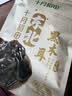 十月稻田 精选干海带头 200g 根部35cm 无沙 特厚叶片 凉拌煲汤火锅 爽脆 实拍图