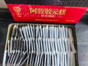 同仁堂阿胶阿胶糕礼盒滋补品气血女送长辈妈妈生日礼物改良胶元糕500g*2 实拍图