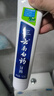 云南白药牙膏益生菌系列520套装 健齿护龈清新口气 洁净口腔4支装520g 实拍图