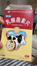 【卡通款】江中利活 乳酸菌素片 36片/盒 益生菌儿童 益生菌调理肠胃 消化不良 肠炎便秘 拉肚子药 腹泻 实拍图