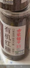 方家铺子中华老字号 有机红糖(原味)450g/瓶装 纯正有机红糖粉  实拍图