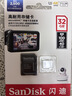 闪迪（SanDisk）32GB TF（MicroSD）4K内存卡 行车记录仪 监控摄像头专用 循环录制2,500小时 高耐用存储卡 实拍图