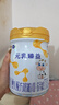 完达山元乳臻益婴儿配方奶粉1段818g*6罐(0-6个月)水解乳清蛋白 实拍图