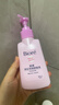 碧柔（Biore）花王深层净润眼唇温和卸妆乳150ml*2清洁毛孔敏感肌男女护肤品 实拍图