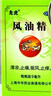 银鹭藜麦燕麦粥280g*12罐*2箱 礼盒低脂健康粗粮燕麦粥代餐 实拍图