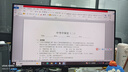 AOC 24.5英寸 144Hz IPS HDMI 低蓝光不闪 可壁挂 三边微边 超薄节能办公电脑显示器 25B35XE 实拍图