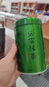 福茗源四大绿茶500g 明前2026新茶碧螺春龙井茶毛尖云雾茶叶礼盒口粮茶 实拍图