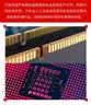 闪迪（SanDisk）128GB U盘 CZ73 安全加密 数据恢复 学习电脑办公投标 小巧便携 车载 大容量金属优盘 实拍图