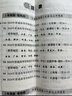 天利38套2027新高考五年高考真题汇编详解高考语文数学英语物理化学生物政治历史地理2026年高考真题试卷汇编高三总复习资料全套天利38套官方旗舰店高考真题试卷汇编全套套卷 现货2027高考】五年高考 实拍图